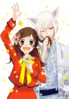 Kamisama Hajimemashita 24 (Small)